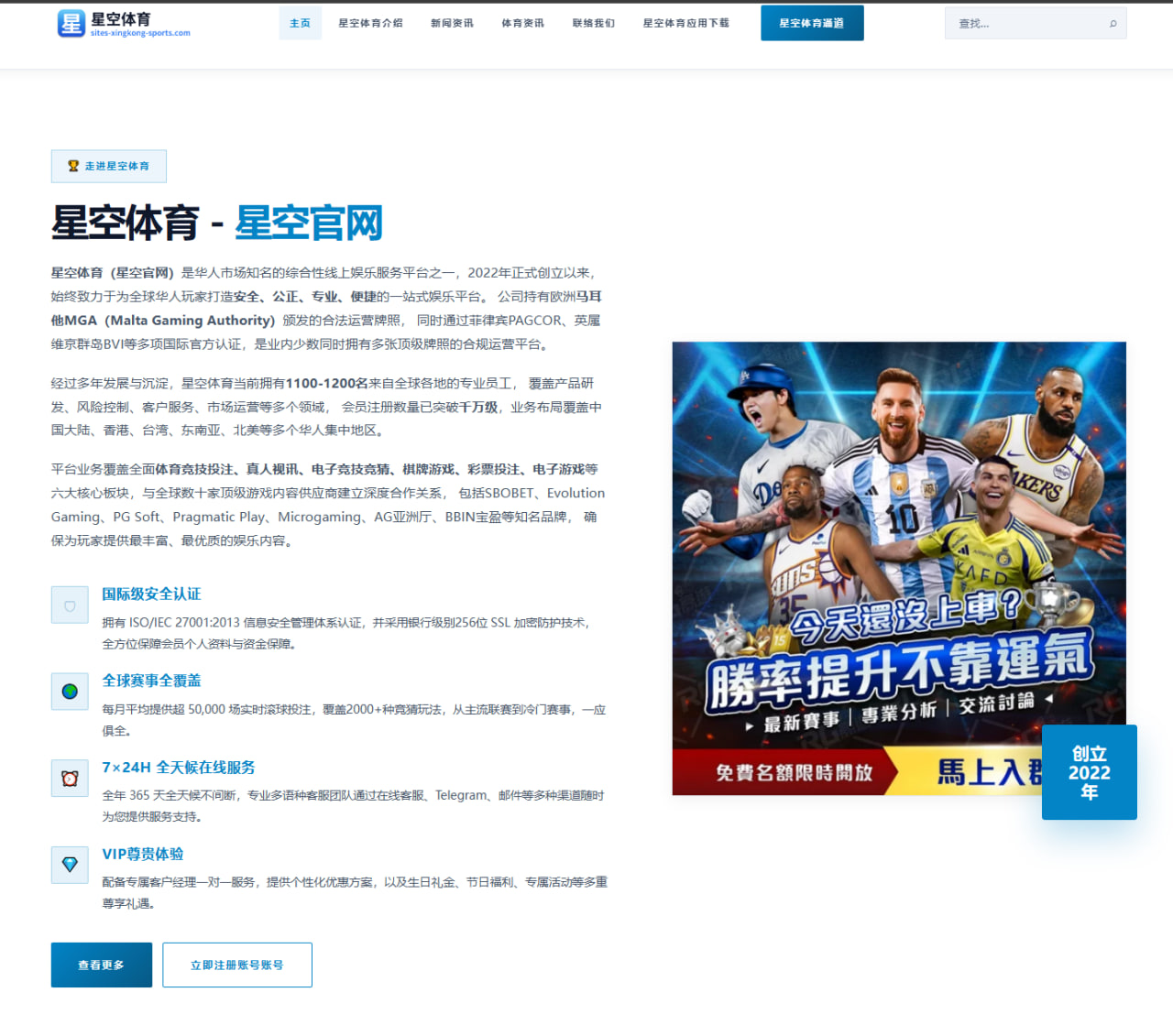专题栏目按项目与纪录分层展示，提升赛程与积分榜呈现效果